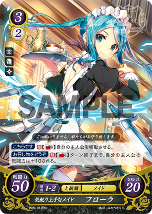 Flora: Skillfully Attentive Maid - P05-012PRr - Fire Emblem Cipher Promo