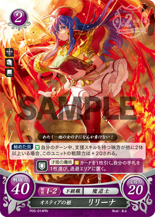 Lilina: Princess of Ostia - P05-014PRr - Fire Emblem Cipher Promo