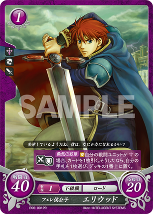 Eliwood: Marquess Pherae's Son - P06-001PR - Fire Emblem Cipher Promo