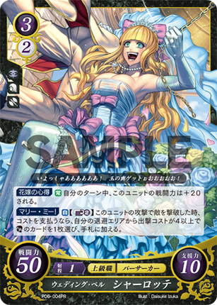 Charlotte: Wedding Belle - P06-004PR - Fire Emblem Cipher Promo