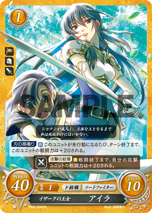 Ayra: Princess of Isaach - P06-006PR - Fire Emblem Cipher Promo