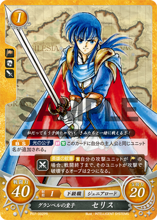 Seliph: Prince of Grannvale - P07-002PR - Fire Emblem Cipher Promo