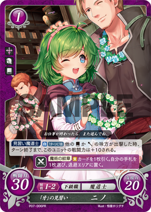 Nino: The Fang's Apprentice - P07-006PR - Fire Emblem Cipher Promo