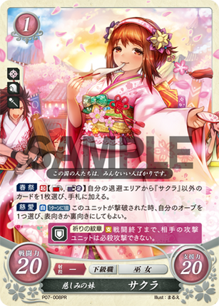 Sakura: Affectionate Little Sister - P07-008PR - Fire Emblem Cipher Promo