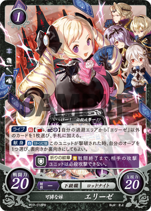 Elise: Sweet Sister - P07-018PR - Fire Emblem Cipher Promo