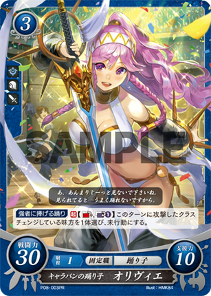 Olivia: Caravan's Dancer - P08-003PR - Fire Emblem Cipher Promo