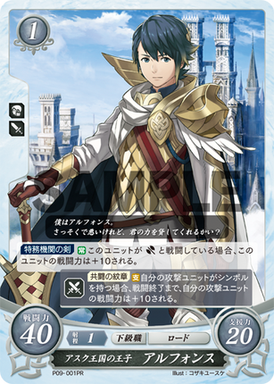 Alfonse: Prince of Askr - P09-001PR - Fire Emblem Cipher Promo