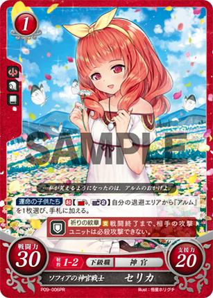Celica: Zofian Warrior Priestess - P09-006PR - Fire Emblem Cipher Promo