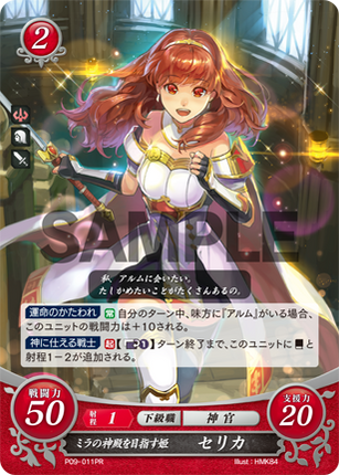 Celica: Princess Bound for the Temple of Mia - P09-011PR - Fire Emblem Cipher Promo