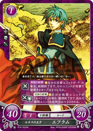 Ephraim: Prince of Renais - P10-002PR - Fire Emblem Cipher Promo