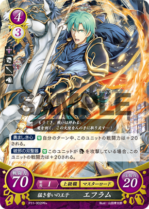 Ephraim: Prince of Fervent Oaths - P11-002PR+ - Fire Emblem Cipher Promo