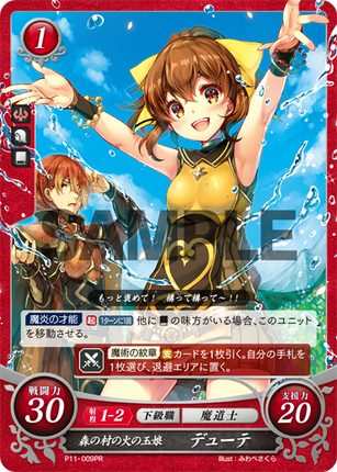 Delthea: The Forest Village's Fireball - P11-009PR - Fire Emblem Cipher Promo