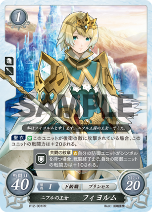 Fjorm: Princess of Nifl - P12-001PR - Fire Emblem Cipher Promo