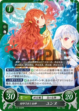 Yune: Sealed Goddess - P12-003PR - Fire Emblem Cipher Promo