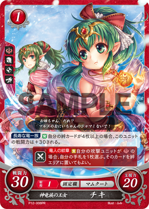 Tiki: Divine Dragon Princess - P12-008PR - Fire Emblem Cipher Promo