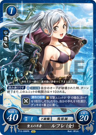 Robin (Female): The Exalt's Other Half - P13-006PR - Fire Emblem Cipher Promo