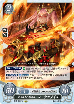 Laevatein: Cleaving Blade of Flames - P13-012PR - Fire Emblem Cipher Promo
