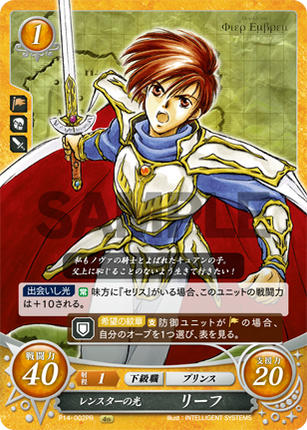 Leif: Light of Leonster - P14-002PR - Fire Emblem Cipher Promo