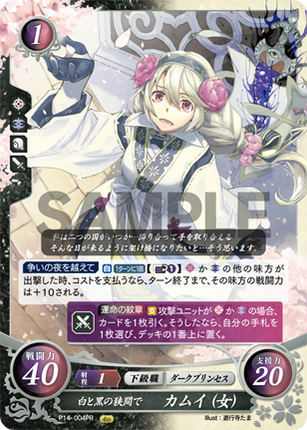 Corrin (Female): Betwixt White and Black - P14-004PR - Fire Emblem Cipher Promo