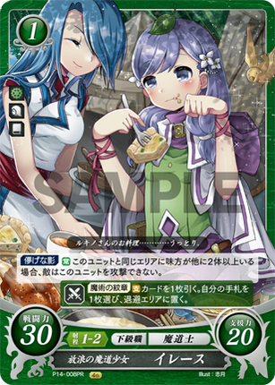 Ilyana: Wandering Mage Girl - P14-008PR - Fire Emblem Cipher Promo