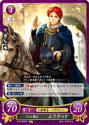 Eliwood: Marquess of Pherae - P16-003PR - Fire Emblem Cipher Promo