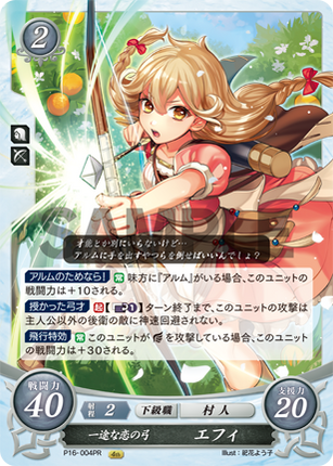 Faye: Devoted Bow - P16-004PR - Fire Emblem Cipher Promo