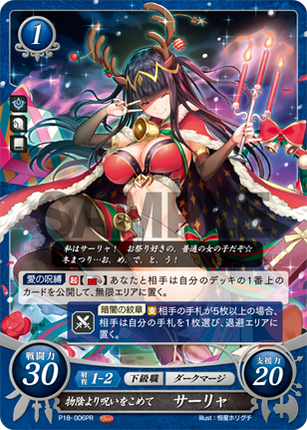 Tharja: Hexing from a Hiding Place - P18-006PR - Fire Emblem Cipher Promo