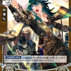 Byleth (Female): Professor of Strategy - P18-013PRr - Fire Emblem Cipher Promo