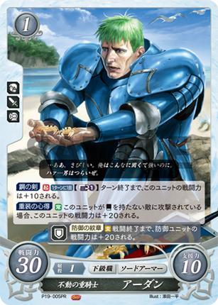 Arden: Immovable Armored Knight - P19-005PR - Fire Emblem Cipher Promo