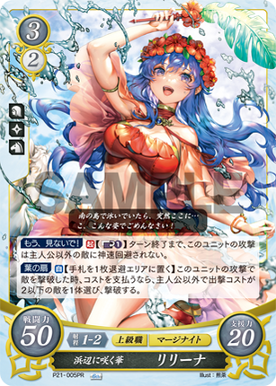 Lilina: Beachside Bloom - P21-005PR - Fire Emblem Cipher Promo