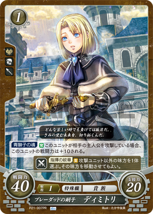 Dimitri: Heir of Blaiddyd - P21-007PR - Fire Emblem Cipher Promo