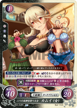 Corrin (Female): Princess of Two Homelands - P22-004PR - Fire Emblem Cipher Promo