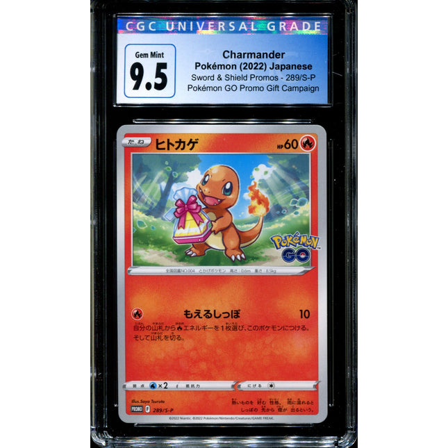 Charmander - 289/S-P - CGC 9.5 - Pokémon GO Gift Campaign - Promo - Pokemon - 57027