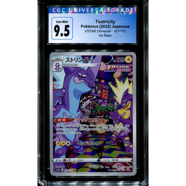 Toxtricity - 181/172 - CGC 9.5 - Art Rare - Vstar Universe - Pokemon - 57183