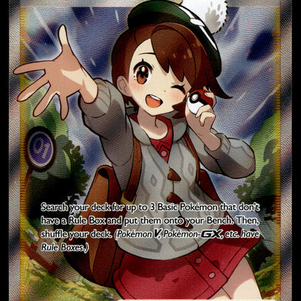 Gloria - TG26/TG30 - NM - Full Art - Brilliant Stars - Pokemon - C3-33