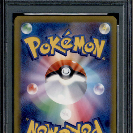 Meowscarada ex - 096/073 - PSA 10 - SAR - SV1a JP - Pokemon - 73731