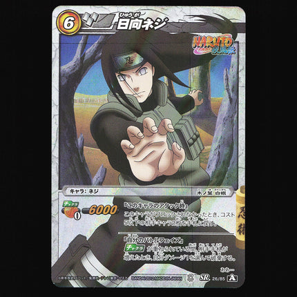 Neji - 26/85 - NM - Super Rare - Miracle Battle Carddass - Naruto - C1-75