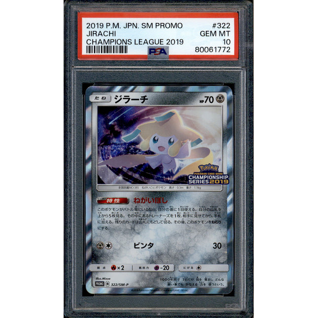 Jirachi - 322/SM-P - PSA 10 - Champions League 2019 - Promo - Pokemon - 61772