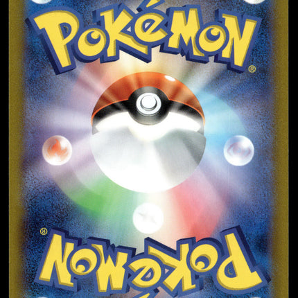 Dedenne ex - 089/073 - NM - Japanese SR - Full Art - Pokemon - A4-15