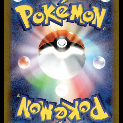 Dedenne ex - 089/073 - NM - Japanese SR - Full Art - Pokemon - A4-17