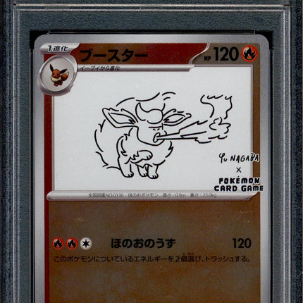 Flareon - 065/SV-P - PSA 10 - Yu Nagaba - Promo - Pokemon - 61705