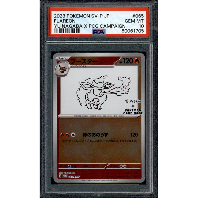 Flareon - 065/SV-P - PSA 10 - Yu Nagaba - Promo - Pokemon - 61705