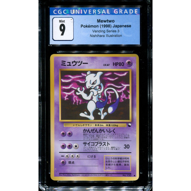 Mewtwo - No. 150 - CGC 9 - Vending Series 3 - Japanese - Pokemon - 57165