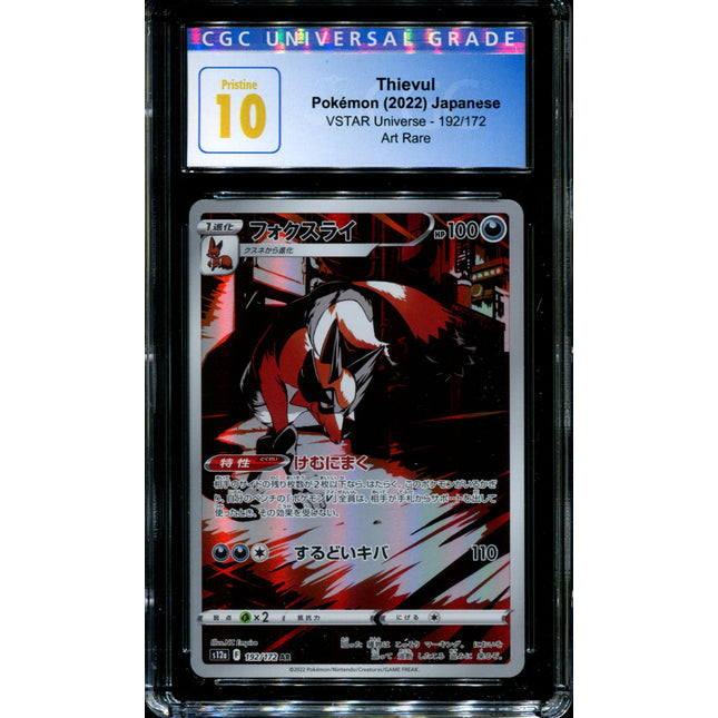 Thievul - 192/172 - CGC 10 - Art Rare - VSTAR Universe - Pokemon - 56226