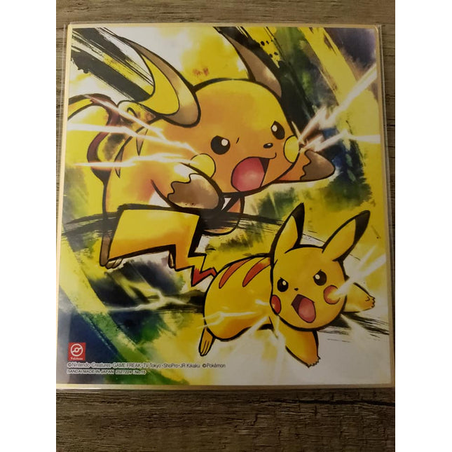 Pikachu & Raichu - Art Panel - 2020 - Pokemon Shikishi Art 4