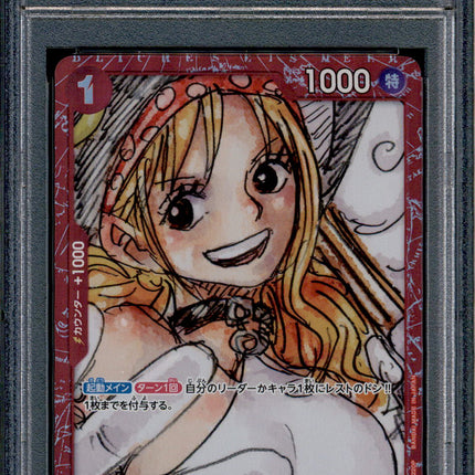 Nami - ST01-007 - PSA 10 - Film Red Collection - Promo - One Piece - 87562