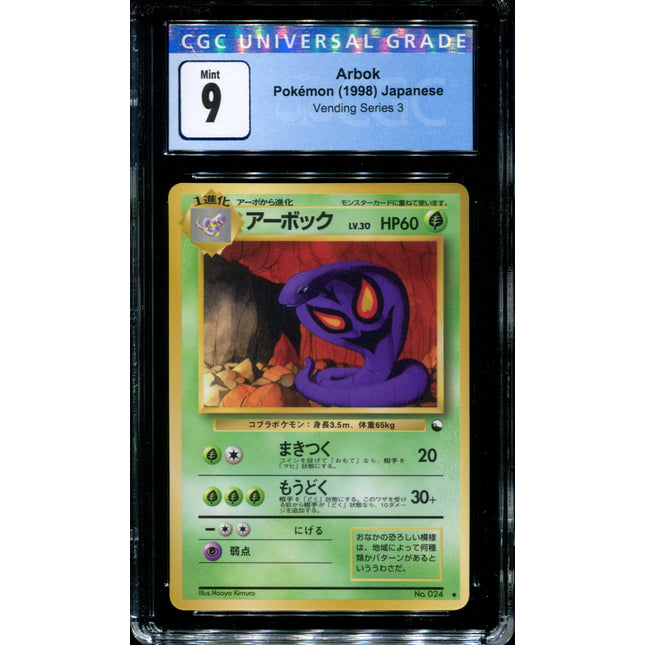 Arbok - No. 024 - CGC 9 - Vending Series 3 - Japanese - Pokemon - 57252