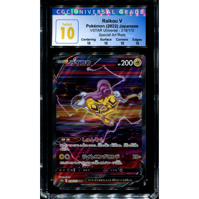 Raikou V - 218/172 - CGC 10 PERFECT - Special Art Rare - VSTAR Universe - Pokemon - 56021
