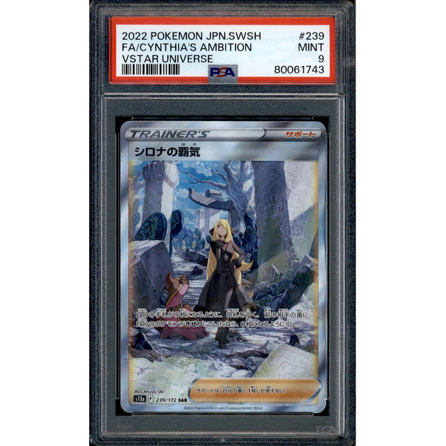 Cynthia's Ambition - 239/172 - PSA 9 - FA - Vstar Universe - Pokemon - 61743