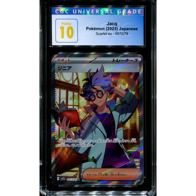 Jacq - 097/078 - CGC 10 - Full Art - Scarlet ex - Pokemon - 59004